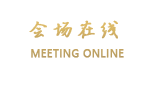 丽江王府度假别院